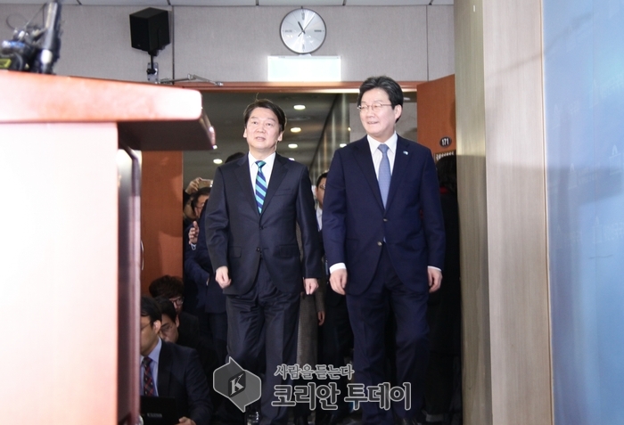안철수 유승민 합당 선언 ”정치 본연 책임 다할 것”