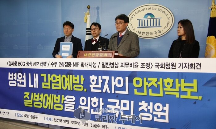 소아청소년과 병원 일반병상 의무 확보비율 하향 조정 요청