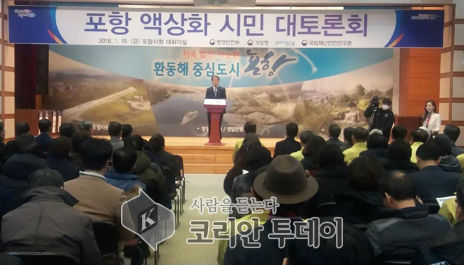 “포항 액상화 우려 수준 아니다” … 망천리 액상화 지수 ‘높음’