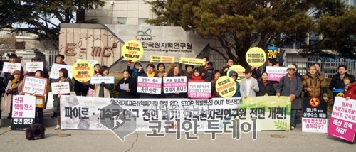 탈핵 관련 NGO “핵 재처리 전면 폐기해야”