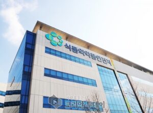 식약처…자일리톨 ‘충치예방 효과’ 재평가 ‘