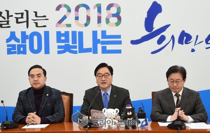 우원식 “국회 법사위 법안 처리 지연 심각”