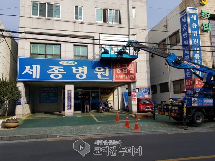 [속보] 경남 밀양 세종병원 화재 … 6명 사망, 19명 부상