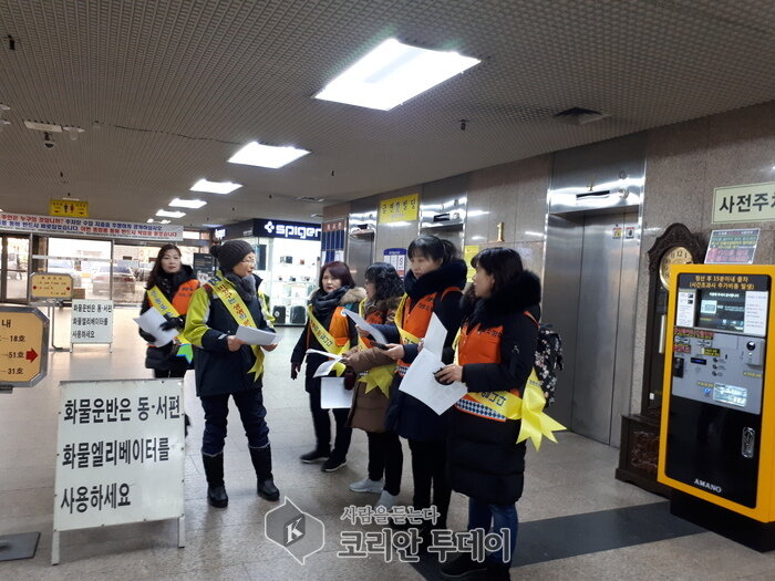 영등포소방서, 생명의 문 비상구 안전관리 캠페인