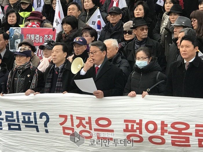 대한 애국당원 국회앞 시위…국회 해산하라…!!