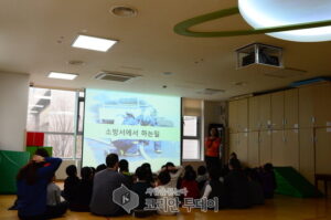 영등포소방서, 푸르니 어린이집 소방안전교육! 즐기면서 배워요