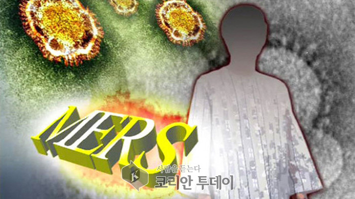 지난해 메르스 의심환자 220 여명모두 이상 없어