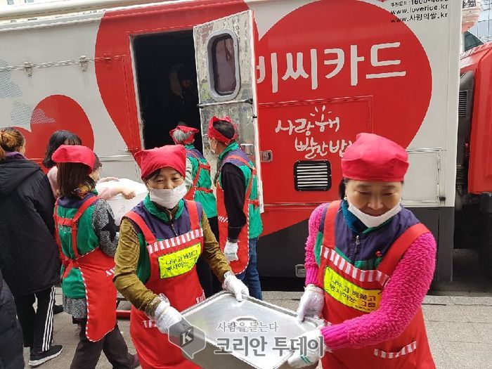 나누고 베풀고 봉사하는 그룹…정을 나눔으로써 이웃사랑을 실천