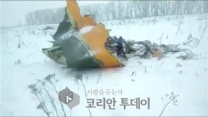 러시아 여객기 추락 … “탑승자 71명 전원 사망”