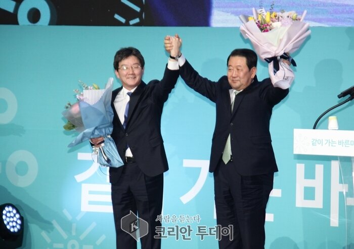 바른미래당 창당