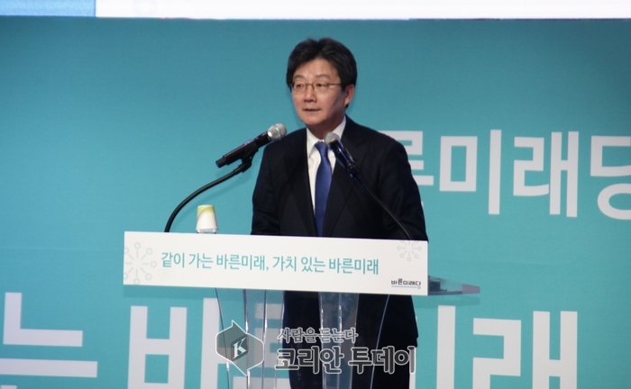 바른미래당 창당