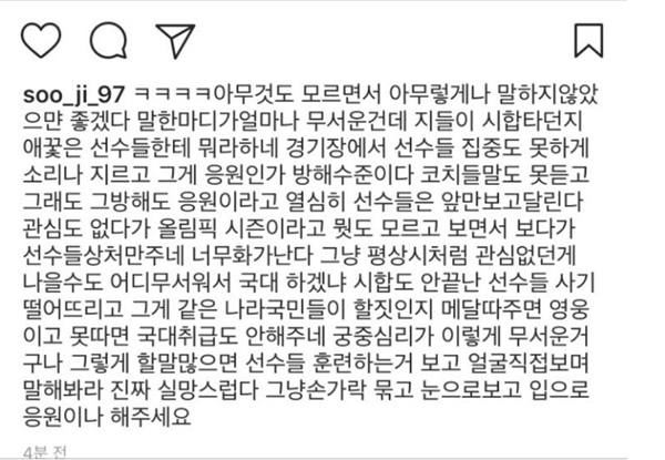 김보름 인터뷰 태도논란, 장수지까지 번져…얼마나 심하길래?