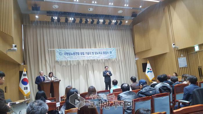 대한당뇨병연합(Korean Diabetes Union ‘K.D.U’) 비영리민간단체 창립기념식 개최