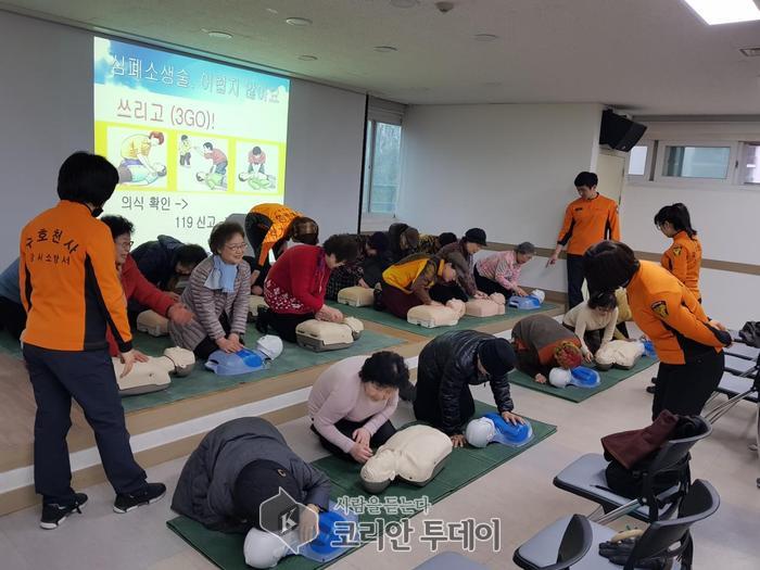 서울 강서소방서(서장 김병로), 28일 등촌7사회복지관에서 소방안전교육 실시