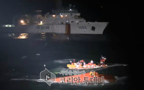 근룡호 실종자 5명 오리무중