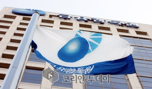 금감원 “금융거래 인증, 생체인식·QR코드로 확대”