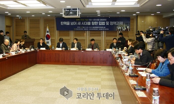 탄핵판결 1주년…시민단체들은 “탄핵은 시작일 뿐