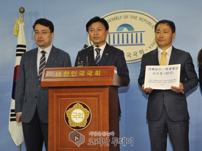 민주당 “댓글조작·가짜뉴스법률대책단…494건의 고소