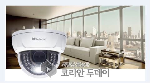 경찰·소방, 민간 보안업체 CCTV ‘실시간 활용’ 한다