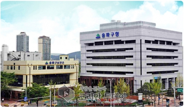 “장애인 안전하신가요” … 송파구 인권침해 조사