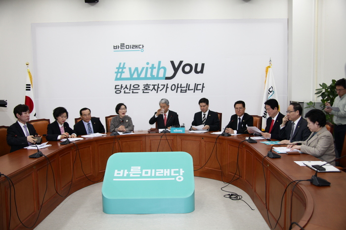 바른미래당 “개헌, 정부·여당 단일안으로 진정성 있는 협상 나서야”