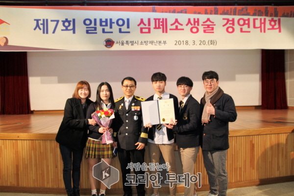 중부소방서, ‘서울시 제7회 일반인 심폐소생술 경연대회’ 1위