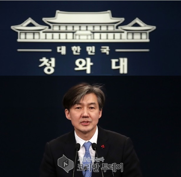 문재인 대통령 개헌안 ‘국민, 안전하게 살 권리’ 천명