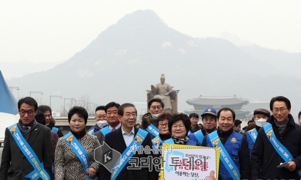 박원순 시장 “미세먼지 저감, 대중교통 이용하세요”