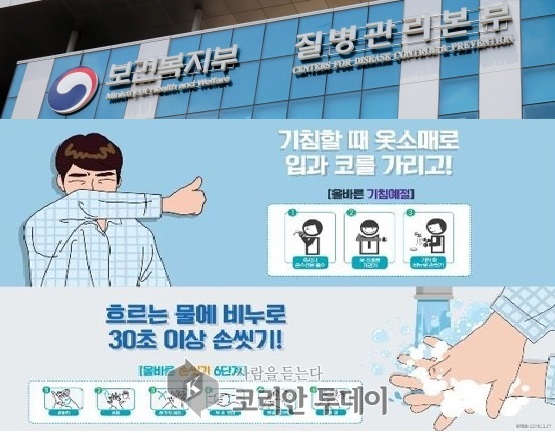 결핵 신규 환자 10명 중 4명은 ’65세 이상 노인’