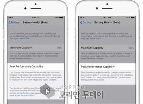 애풀 “배터리 성능 저하, AS센터 문의” … 애플 iOS 11.3 배포