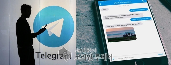 암호화 메신저 ‘텔레그램’ 작동이 전 세계적으로 차질