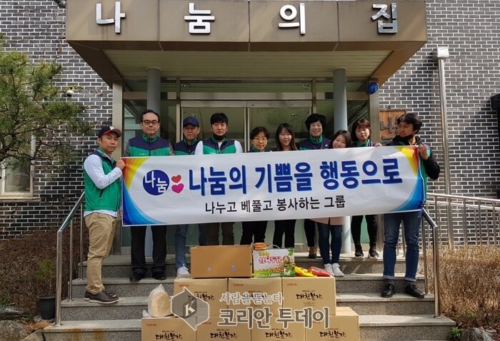 실천하는 나눔……일본군 위안부 할머니들의 쉼터 나눔의 집