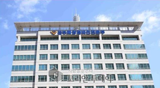 해양경찰청·산하기관 2곳 청사이전 비용 200억원