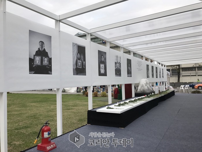광화문광장 제주4.3 70주기추념식