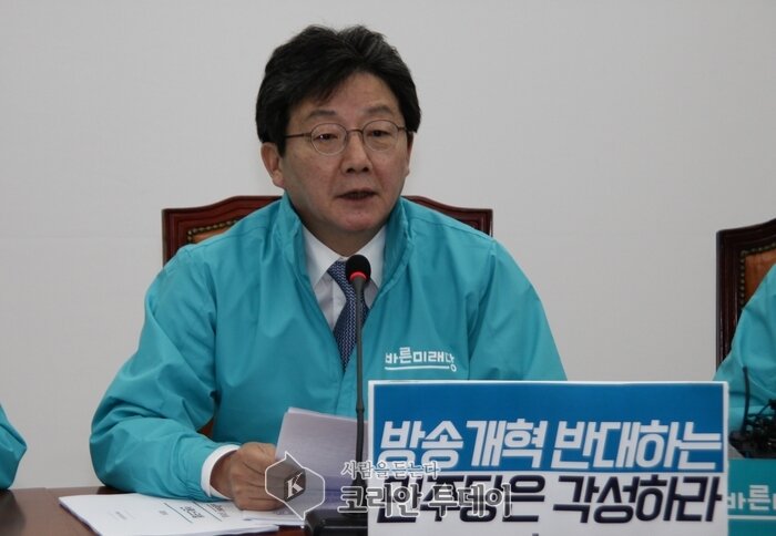 유승민 “웃으며 ‘천안함 폭침 주범’이라는 김영철에 무대응한 文대통령, 이게 정의인가”
