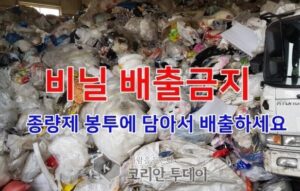 서울 아파트 단지 절반은 여전히