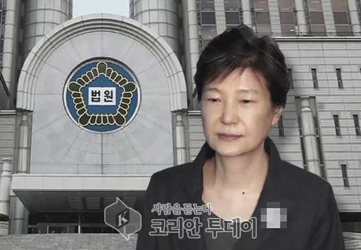 검찰 “박근혜 재판 2심 간다” …. ‘삼성뇌물 무죄 양형부당’