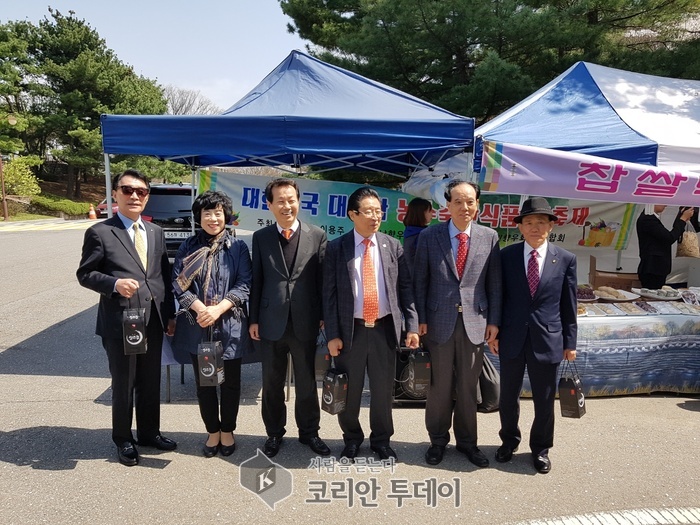대한민국대통합 농수축산식품 대축제