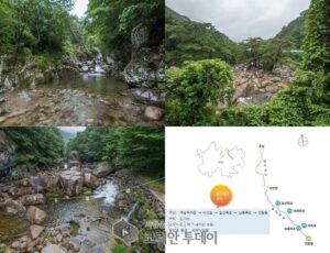 지리산 칠선계곡 5~6월 한시 개방 … 16일부터 탐방 접수