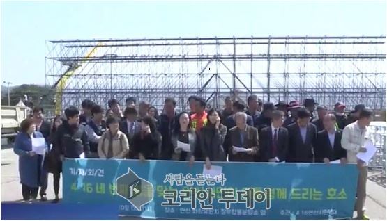 ‘세월호 4주기’ 16일 안산서 정부 합동 영결….”별이 된 아들딸아”