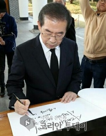 박원순 서울시장 3선도전 선언…. “서울의 10년 혁명을 완성하고 싶다”