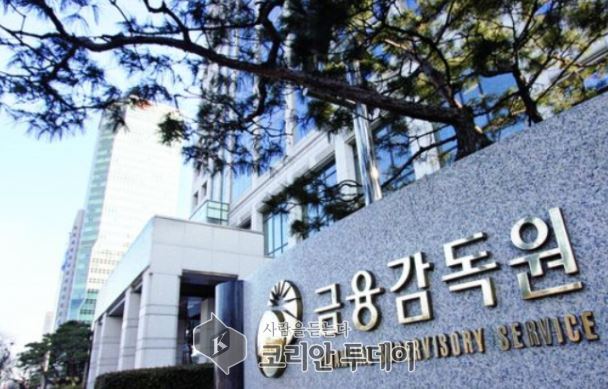 금감원, 삼성증권 특별 집중 점검착수