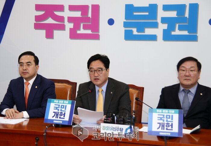 우원식 “자우한국당 국민투표법 개정안 처리에 협조해 달라”