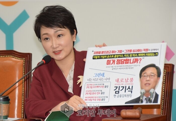 김동철 “최순실 사태까지 번졌던 일 반면교사 삼아야”