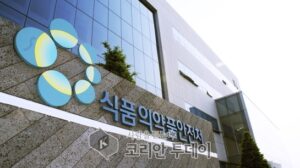 인터넷쇼핑몰 의약품광고 ‘징역 1년·벌금 1000만원’