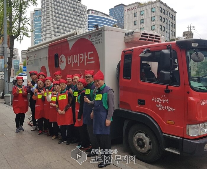 빨간 밥차 , “동대문 쪽방촌 소외계층, 독거노인 무료급식”
