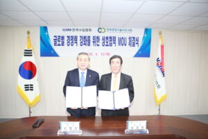 한국경영기술지도사회(KMTCA)와 한국수입협회(KOIMA) 전략적 업무협약 체결