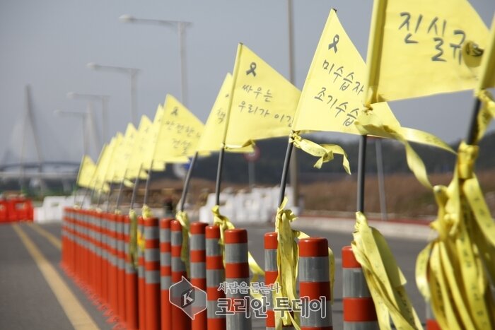 세월호 4주기… “목포 신항 그날, 잊지 않겠습니다”