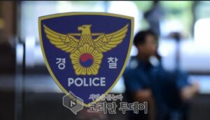 신분증 SNS에서 3~5만원에 팝니다”… 매매한 고교생 12명 검거