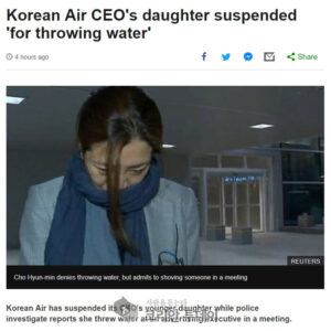 외신에 보도된 조현민 ‘물컵 갑질’ 사건.